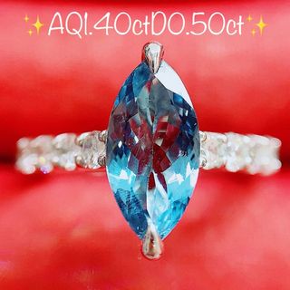 ★1.40ct★アクアマリン✨0.50ctダイヤモンドプラチナリング指輪(リング(指輪))