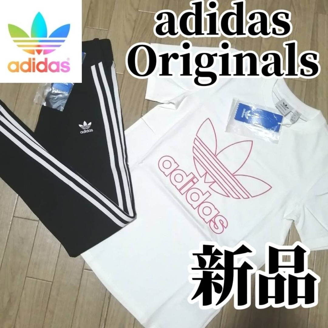 Originals（adidas）(オリジナルス)の【大人気残りわずか】新品　アディダス　オリジナルス　レディース　上下セット　L レディースのトップス(その他)の商品写真