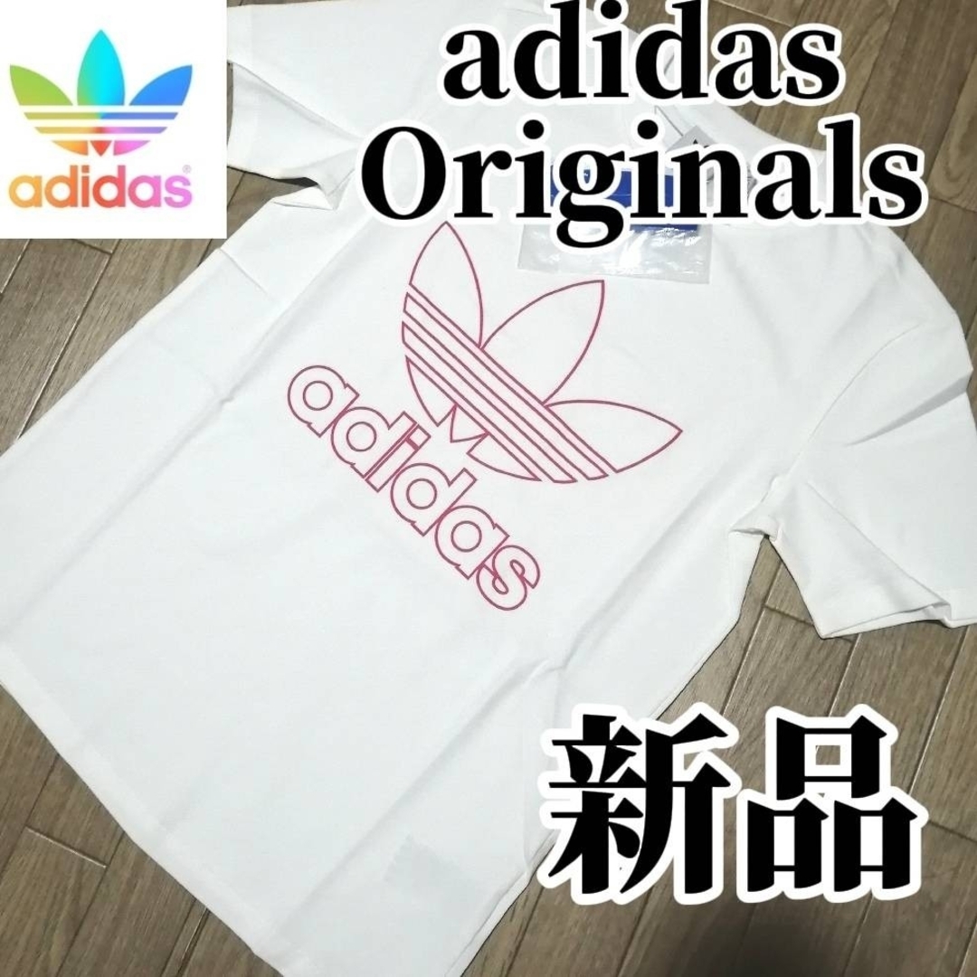 Originals（adidas）(オリジナルス)の【大人気残りわずか】新品　アディダス　オリジナルス　レディース　上下セット　L レディースのトップス(その他)の商品写真