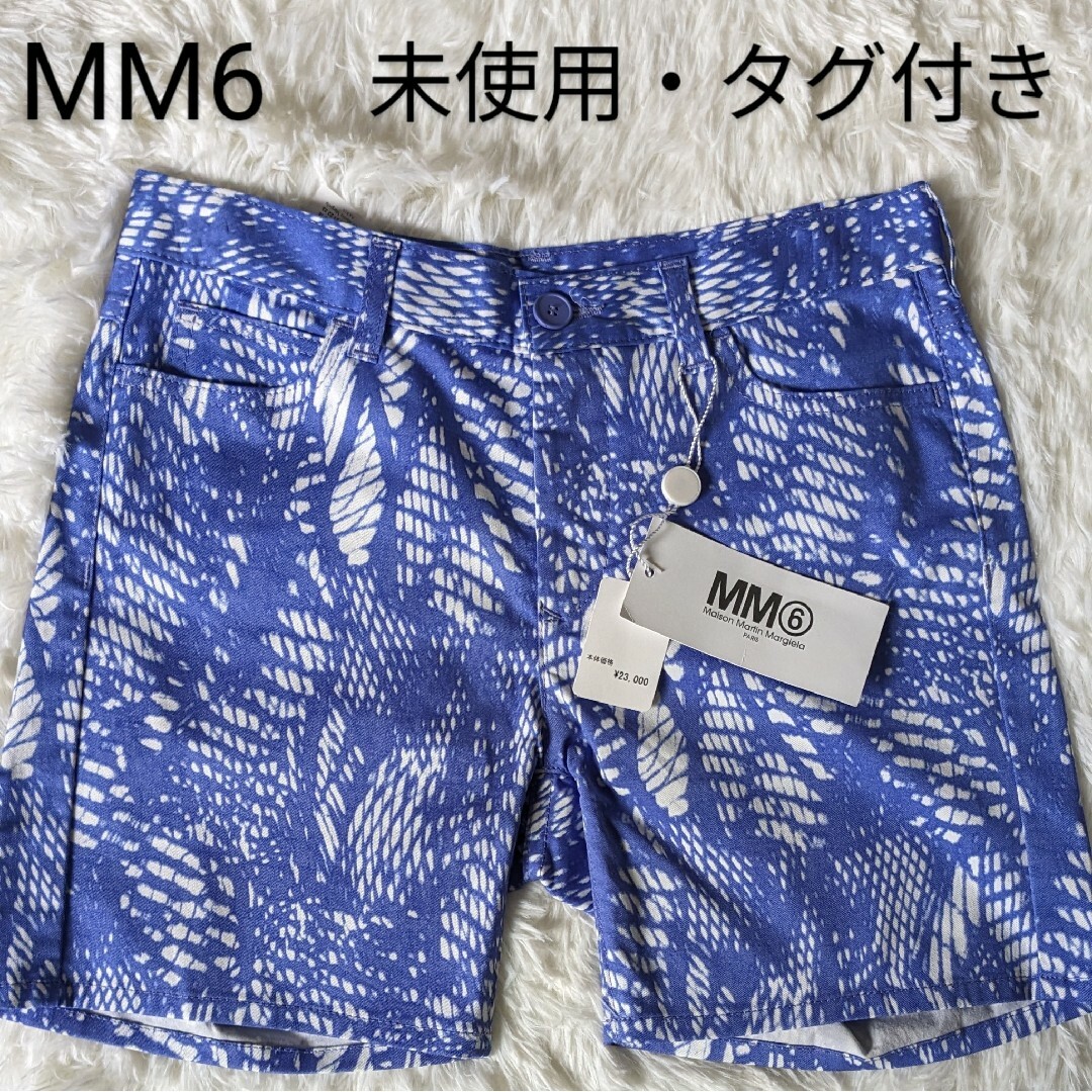 MM6(エムエムシックス)の【未使用・タグ付き】Maison Margiela MM6 ショートパンツ レディースのパンツ(ショートパンツ)の商品写真