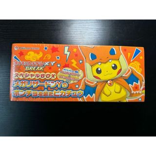 ポケモン(ポケモン)のスペシャルBOX メガリザードンYのポンチョを着たピカチュウ 未開封BOX  1BOX(Box/デッキ/パック)