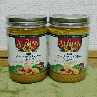 有機ピーナッツバタースムース 454g×2個 アリサン オーガニック 無塩 無糖(菓子/デザート)