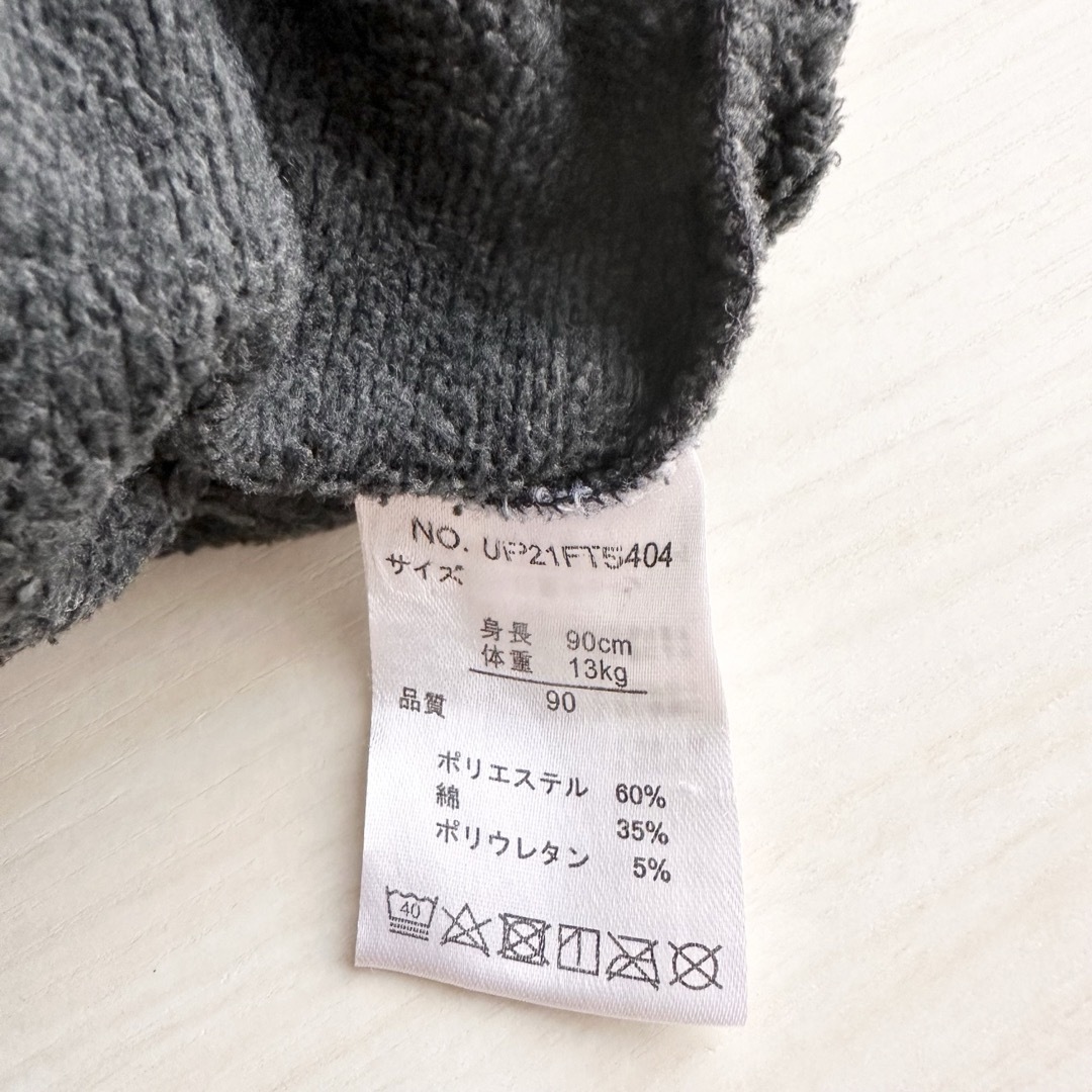 裏起毛 ズボン  90サイズ キッズ/ベビー/マタニティのキッズ服男の子用(90cm~)(パンツ/スパッツ)の商品写真