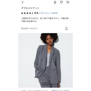 ユニクロ(UNIQLO)のユニクロ　ダブルジャケット　グレー(テーラードジャケット)