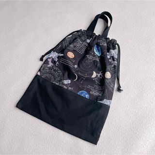 体操服入れ お着替え袋 男の子 宇宙 星座 黒(外出用品)