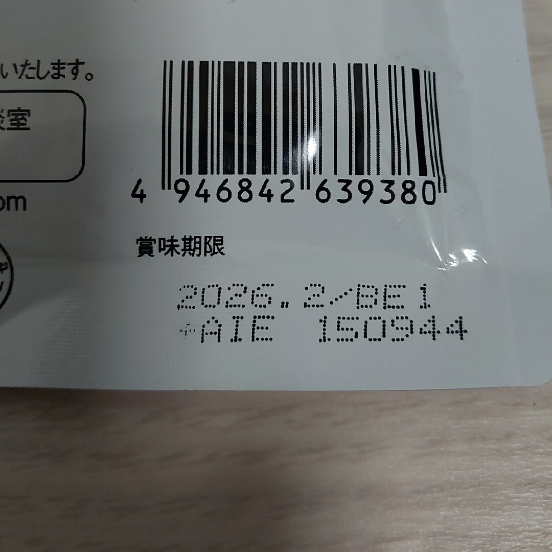 アサヒ(アサヒ)のナットウキナーゼ × α - リノレン酸 EPA DHA 60日分 食品/飲料/酒の健康食品(その他)の商品写真