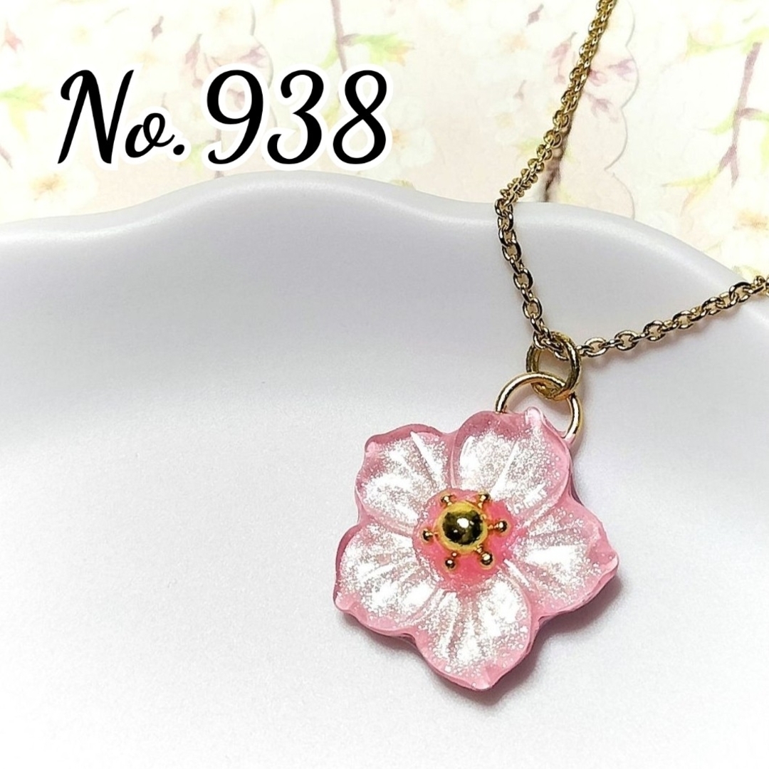 【セール】No.938　桜⭐ネックレス⭐送料無料⭐ ハンドメイドのアクセサリー(ネックレス)の商品写真