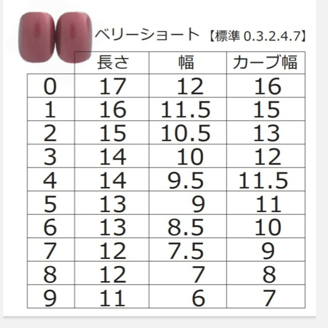 No.192　ニュアンス　アース ハンドメイドのアクセサリー(ネイルチップ)の商品写真