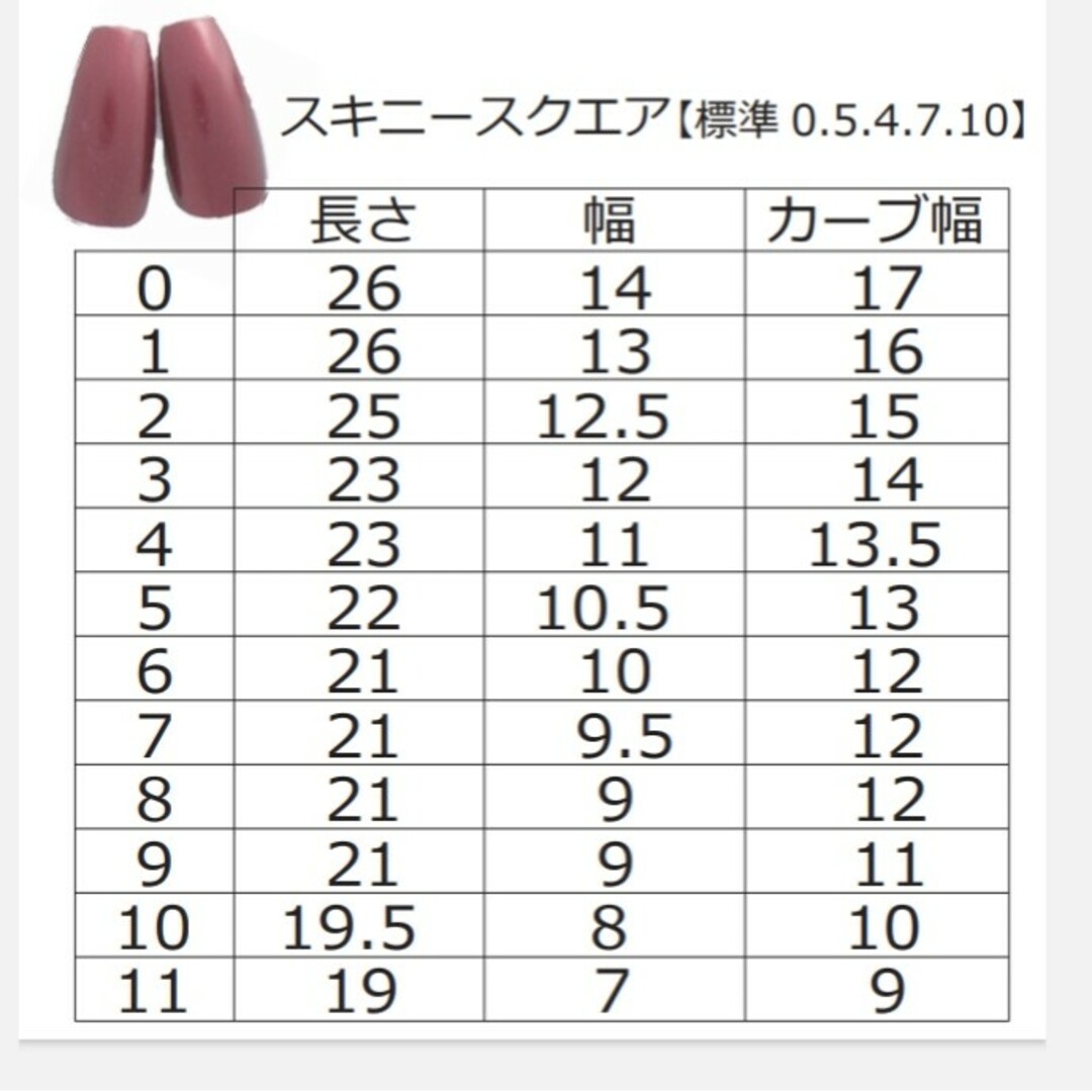 No.192　ニュアンス　アース ハンドメイドのアクセサリー(ネイルチップ)の商品写真