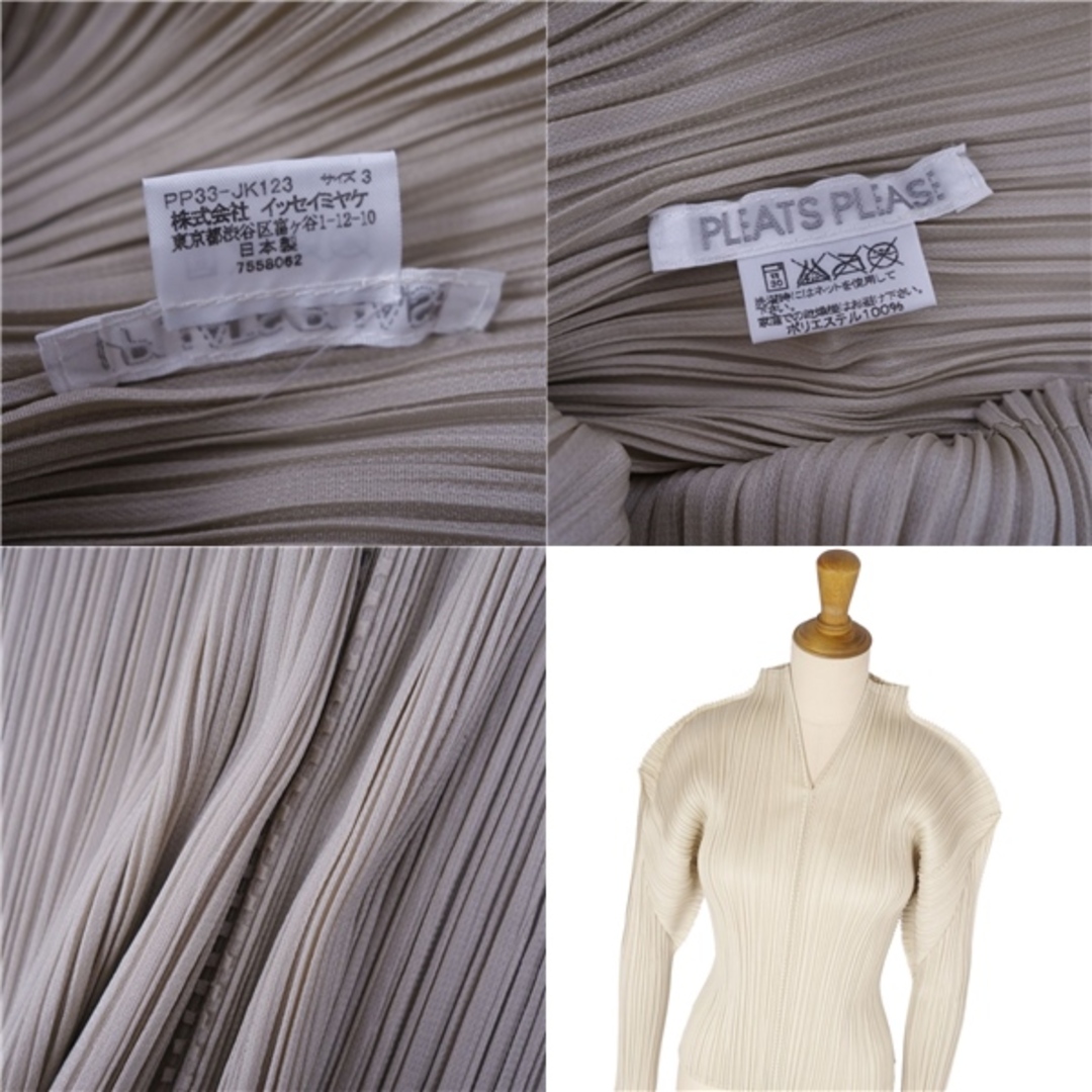 美品 PLEATS PLEASE イッセイミヤケ ハイネックブラウス