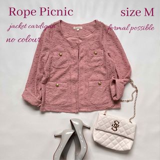 ◆Rope Picnic◆ノーカラージャケット風七分袖カーディガン◆ピンク◆M◆