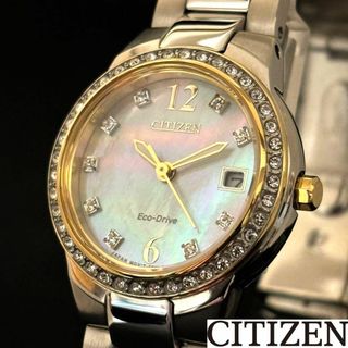 シチズン(CITIZEN)の【CITIZEN】展示品特価/シチズン/レディース腕時計/お洒落/激レア/希少(腕時計)