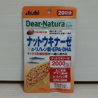 アサヒ(アサヒ)のナットウキナーゼ × α - リノレン酸 EPA DHA 20日分(その他)