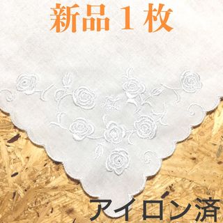 ハンカチ　結婚式　刺繍3　1枚　白　ブライダル　披露宴　ウェディング　アイロン済(ハンカチ)