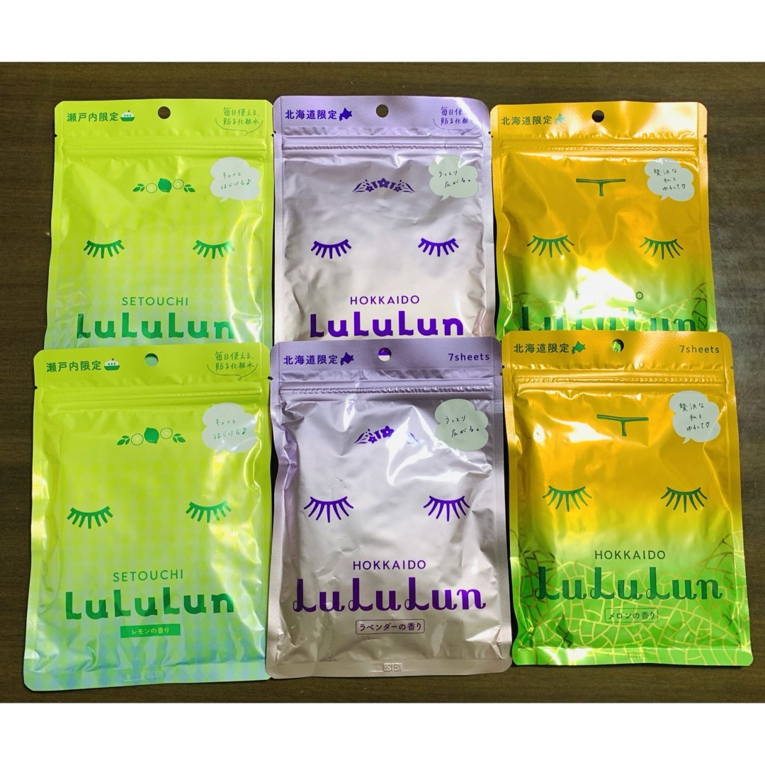 LuLuLun(ルルルン)のLuLuLun 旅するルルルン フェイスパック 6袋セット  コスメ/美容のスキンケア/基礎化粧品(パック/フェイスマスク)の商品写真