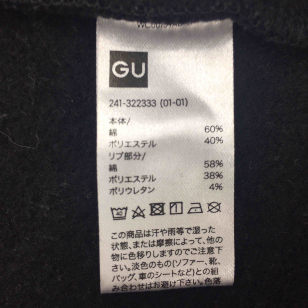 GU(ジーユー)のGU ジーユー レディース 長袖トレーナー ブラック tk レディースのトップス(シャツ/ブラウス(長袖/七分))の商品写真