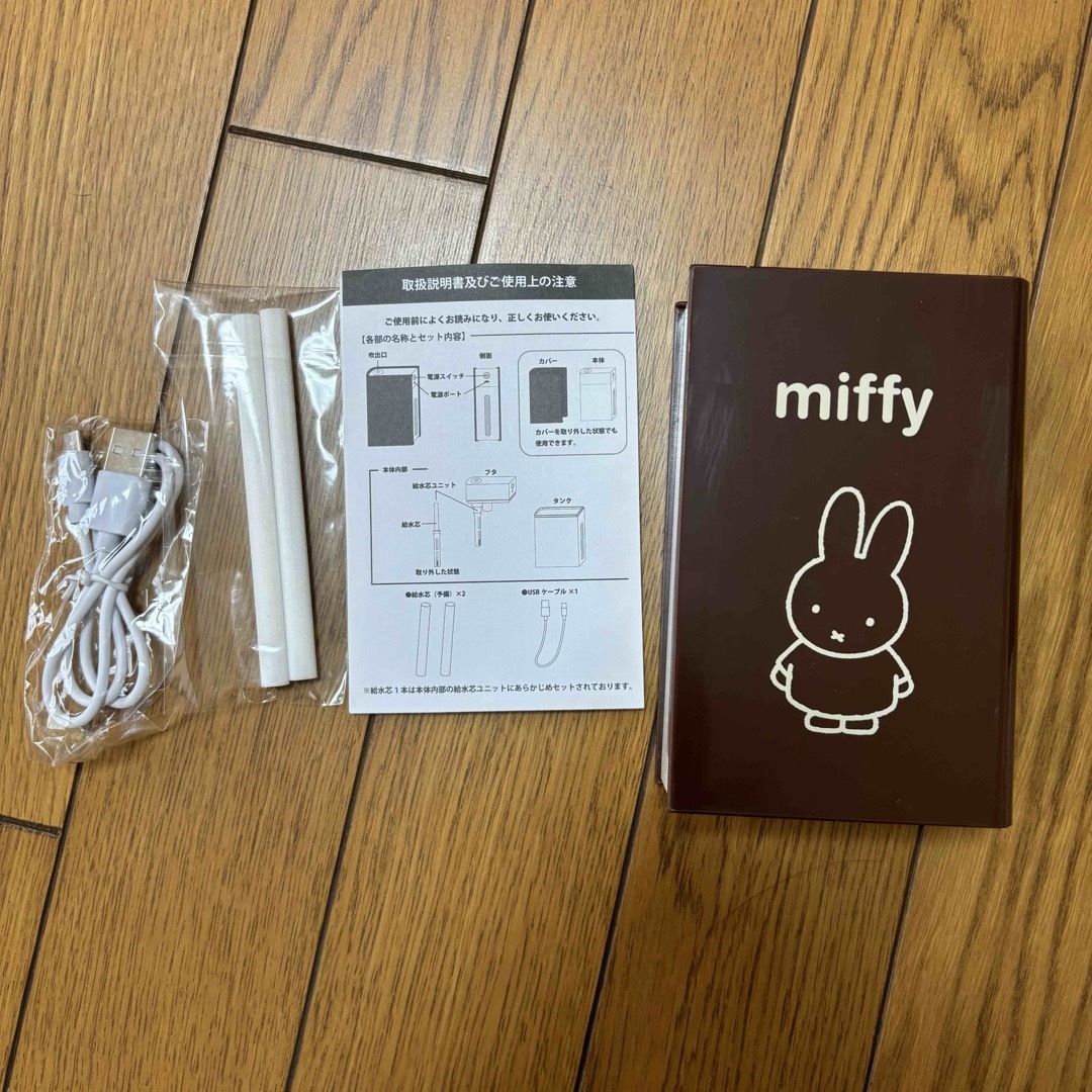 miffy(ミッフィー)のミッフィー USB加湿器 スマホ/家電/カメラの生活家電(加湿器/除湿機)の商品写真