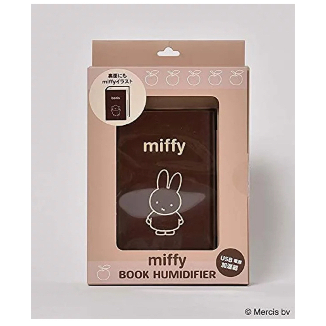 miffy(ミッフィー)のミッフィー USB加湿器 スマホ/家電/カメラの生活家電(加湿器/除湿機)の商品写真
