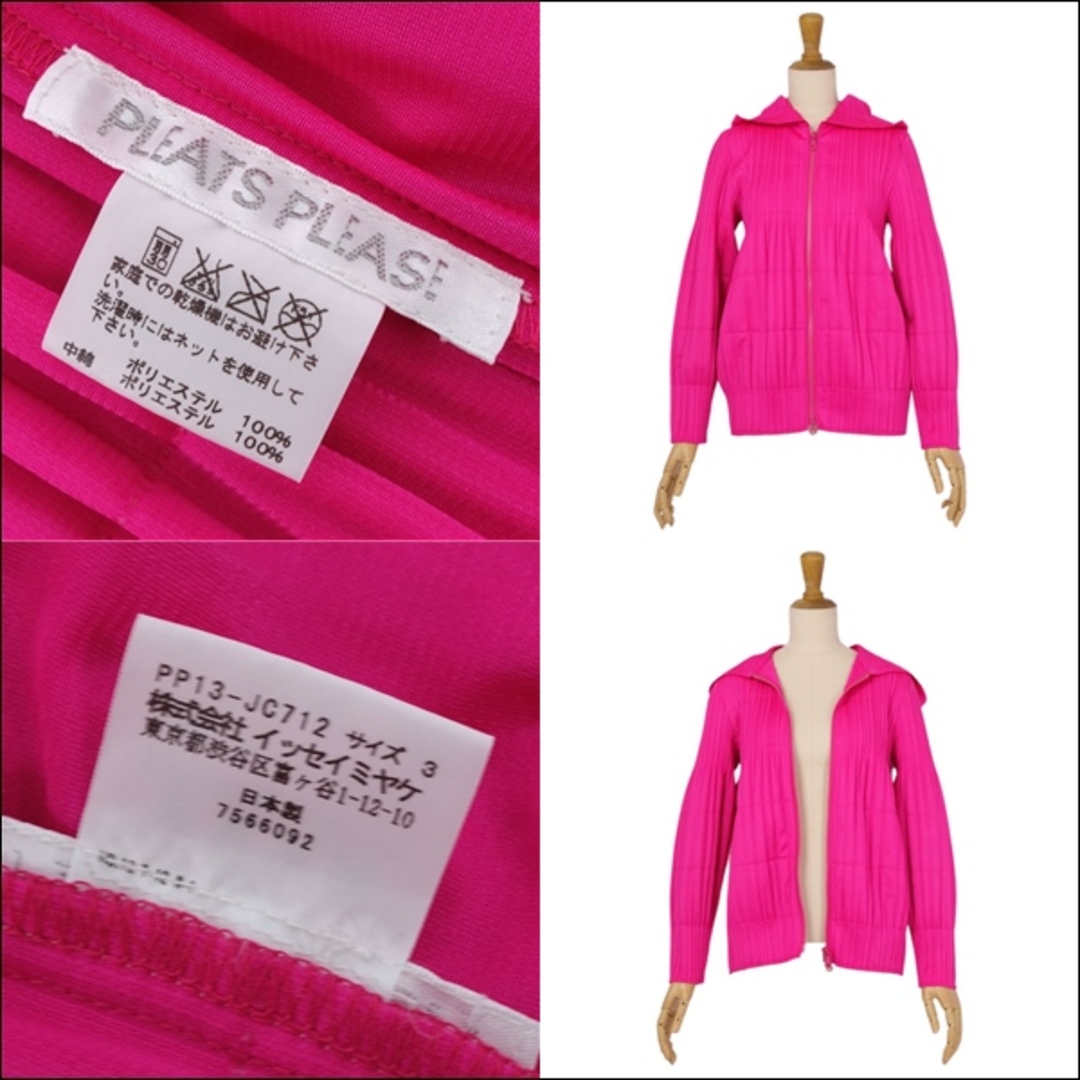 PLEATS PLEASE ISSEY MIYAKE - 美品 プリーツプリーズ イッセイ PLEATS PLEASE ISSEY MIYAKE - 美品 プリーツプリーズ イッセイ