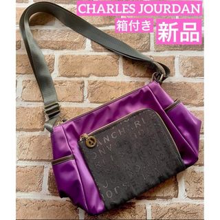 シャルルジョルダン(CHARLES JOURDAN)の新品　CHARLES JOURDAN シャルルジョルダン ショルダーバッグ(ショルダーバッグ)