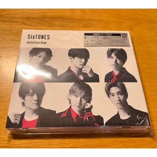 ストーンズ(SixTONES)のSixTONES Imitation Rain D.D. 初回盤(ポップス/ロック(邦楽))