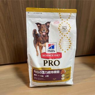 ヒルズ(Hill's)の【新品未開封】ヒルズサイエンスダイエットプロ 成犬用 小粒 3.3kg(ペットフード)