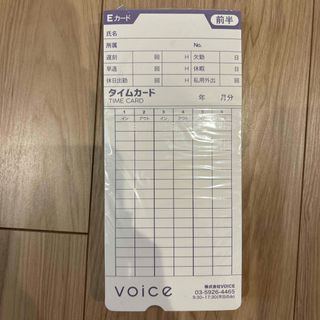 ボイス(VOICE)のvoice 専用タイムカード(オフィス用品一般)