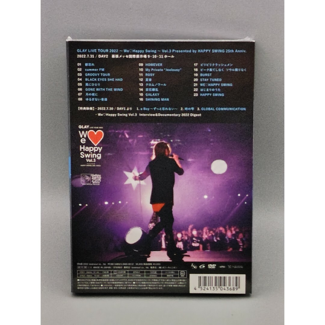 GLAY LIVE TOUR 2022　幕張メッセ国際展示場　未開封DVD エンタメ/ホビーのDVD/ブルーレイ(ミュージック)の商品写真