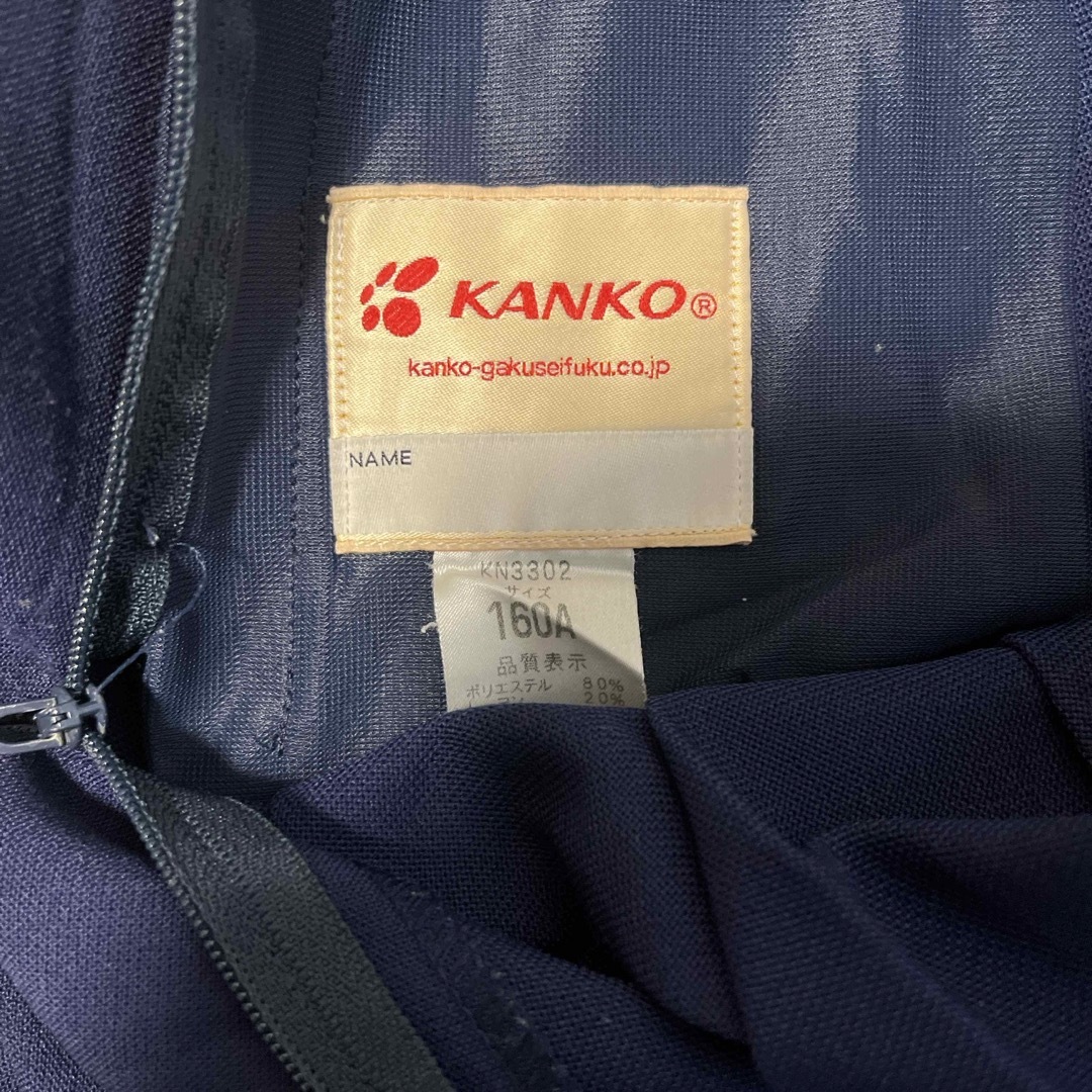 KANKO(カンコー)の小学校スカート　160A    KANKO キッズ/ベビー/マタニティのキッズ服女の子用(90cm~)(スカート)の商品写真