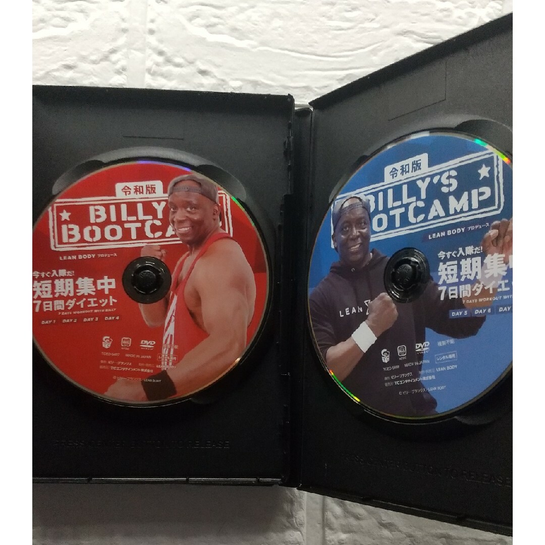 令和版 ビリーズブートキャンプ DVD レンタル落ち エンタメ/ホビーのDVD/ブルーレイ(スポーツ/フィットネス)の商品写真