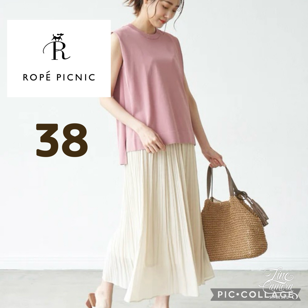Rope' Picnic(ロペピクニック)のロペピクニック 38 M ロングスカート プリーツスカート ベージュ 春 レディースのスカート(ロングスカート)の商品写真
