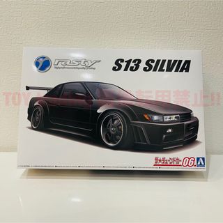 アオシマ(AOSHIMA)のアオシマ ニッサン シルビア S13 ラスティ仕様 1/24 プラモデル(模型/プラモデル)