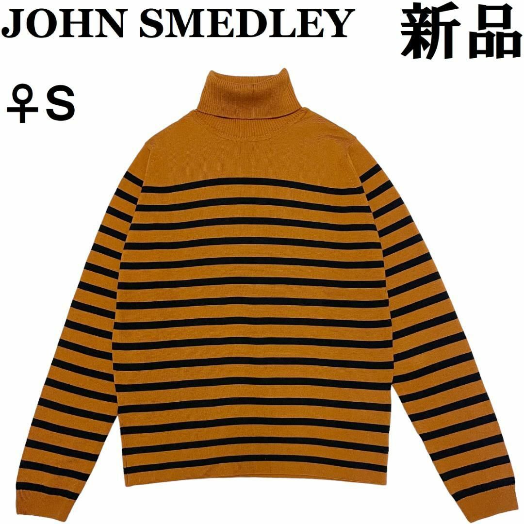 JOHN SMEDLEY(ジョンスメドレー)の♀【新品】ジョンスメドレー タートルネック ニットセーター Ｓ ボーダー レディースのトップス(ニット/セーター)の商品写真