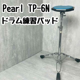 pearl - Pearl パール TP-6N ドラム練習パッド トレーニングパッド