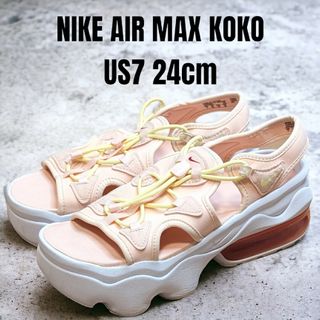 NIKE - ナイキ ウィメンズ エアマックスココ サンダル ベージュ 23cmの NIKE - ナイキ ウィメンズ エアマックスココ サンダル ベージュ 23cmの