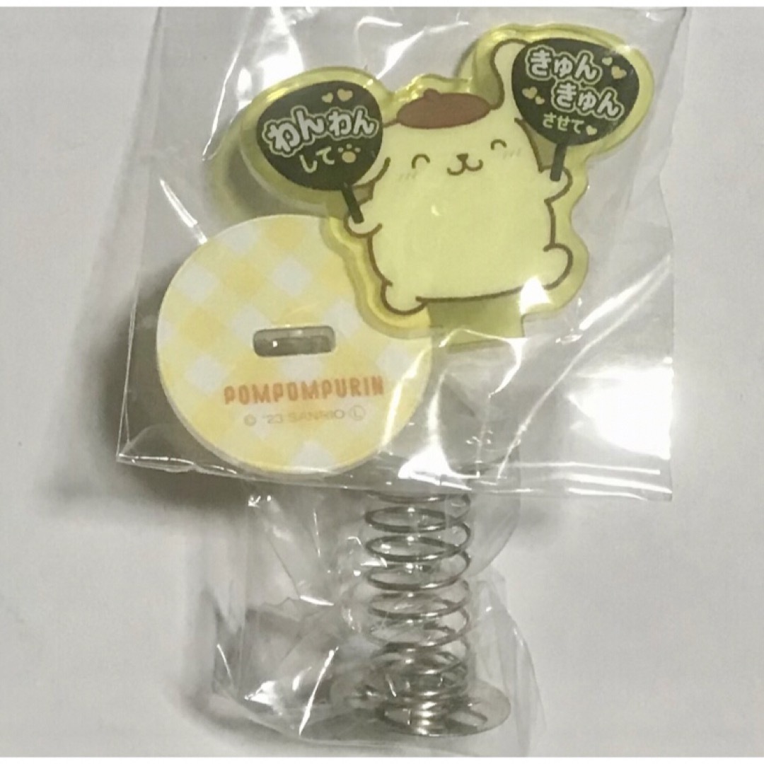 サンリオ(サンリオ)のサンリオ💛ポムポムプリン💛推し活うちわ💛ぽよよんアクリルフィギュア💛 エンタメ/ホビーのおもちゃ/ぬいぐるみ(キャラクターグッズ)の商品写真