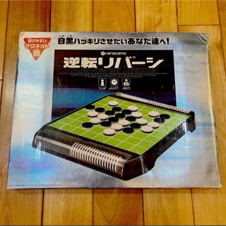 ハナヤマ(HANAYAMA)のHANAYAMA 逆転リバーシ　オセロ　ゲーム(オセロ/チェス)