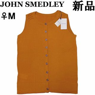 ジョンスメドレー(JOHN SMEDLEY)の♀【新品】ジョンスメドレー ノースリーブニット M スリーブレス セーター(ベスト/ジレ)