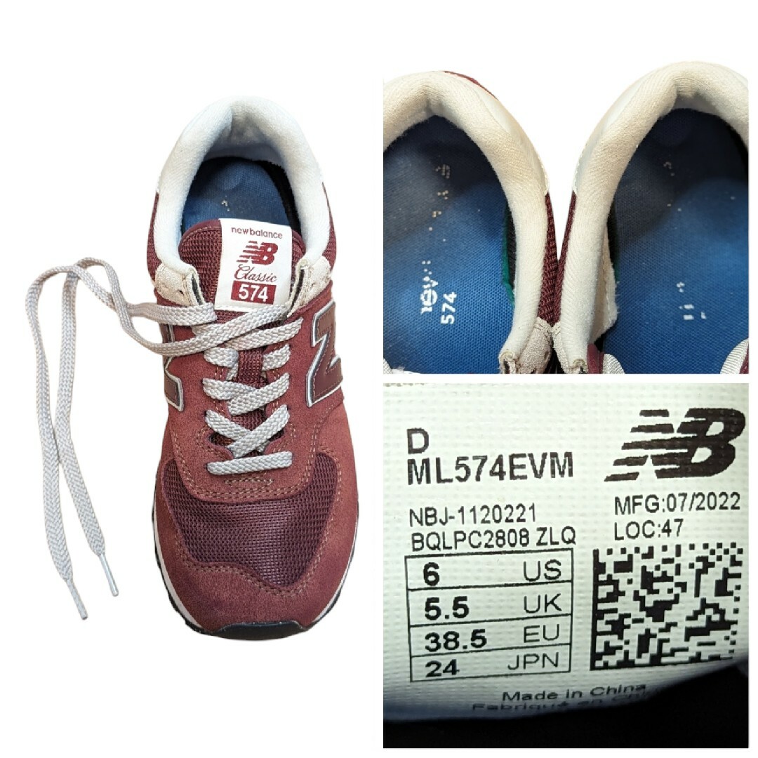 New Balance(ニューバランス)のゆーまま@フォロー割あります様専用 new balance ML574EVM レディースの靴/シューズ(スニーカー)の商品写真