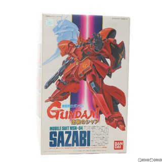 サザビー(SAZABY)の1/144 MSN-04 サザビー 機動戦士ガンダム 逆襲のシャア プラモデル バンダイスピリッツ(プラモデル)