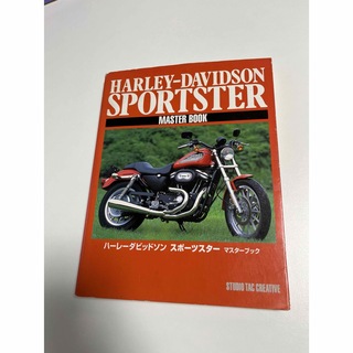 ハーレーダビッドソン(Harley Davidson)のハ－レ－ダビッドソンスポ－ツスタ－マスタ－ブック(その他)