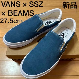 ヴァンズ(VANS)の新品　VANSバンズ　ビームス別注　レザースリッポンスニーカー　ネイビー27.5(スニーカー)