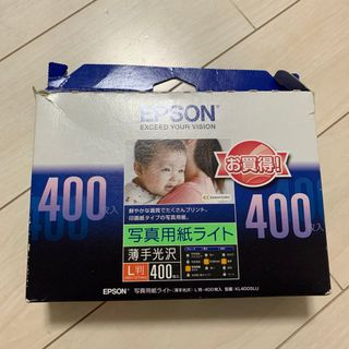 EPSON 写真用紙ライト　L判　200枚　新品未使用