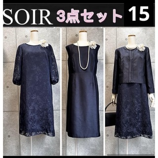 トウキョウソワール(TOKYO SOIR)の新品未使用　ソワール　セレモニースーツ　3店セット(スーツ)