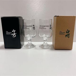 サントリー(サントリー)の新品未使用 サントリー 山崎蒸溜所 白州蒸溜所 非売品テイスティンググラス2個(アルコールグッズ)