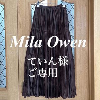 ミラオーウェン(Mila Owen)の❤️ Mila Owenミラオーウェン　ランダムプリーツロングスカート❤️(ロングワンピース/マキシワンピース)