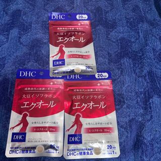 ディーエイチシー(DHC)の【DHC】大豆イソフラボン エクオール 20粒20日分×3袋(その他)