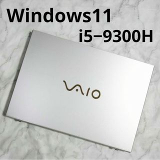 バイオ(VAIO)のVAIO VJS154 高性能Core i5 SSD Office 値引不可(ノートPC)