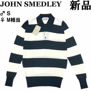 JOHN SMEDLEY - ♂♀【新品】ジョンスメドレー ウール ニットポロシャツ ♂S ♀M相当 黒白