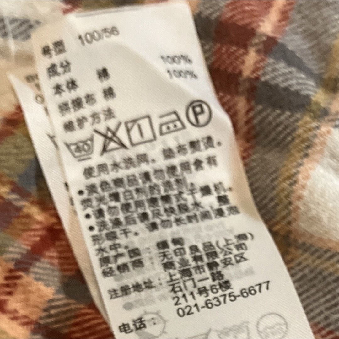 MUJI (無印良品)(ムジルシリョウヒン)の100 ワンピース キッズ/ベビー/マタニティのキッズ服女の子用(90cm~)(ワンピース)の商品写真